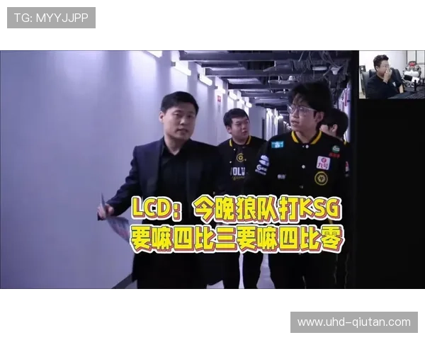 KSG风箫面对旧主狼队表现出色，关键双杀奠定胜局